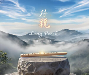Chinese Flute Music